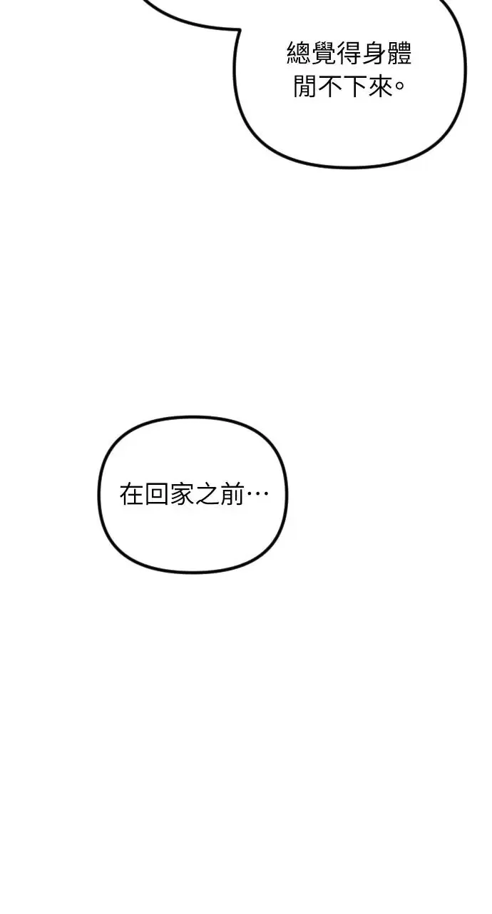 第50话 第152页