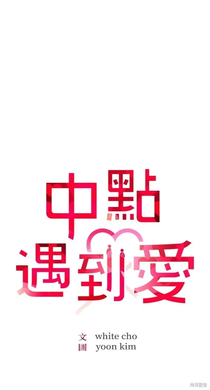 第51话 第1页
