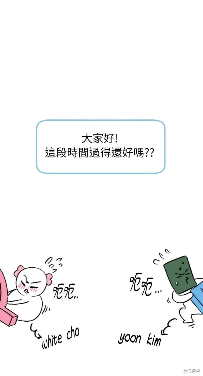 第51话 第2页