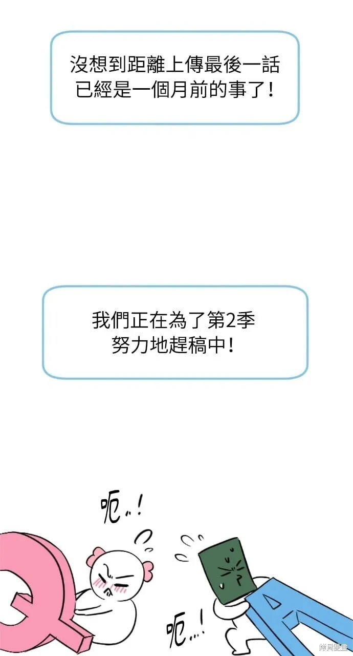 第51话 第3页