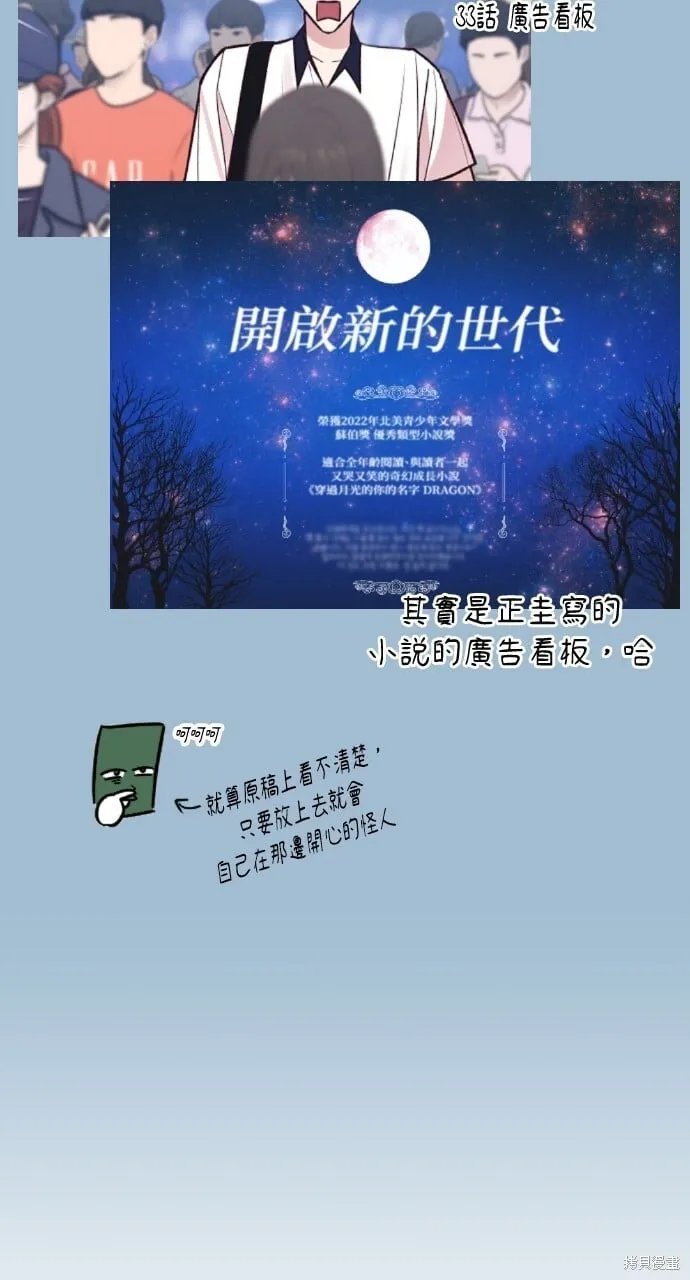 第51话 第16页