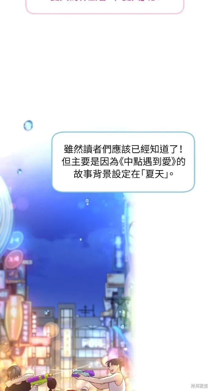 第51话 第18页