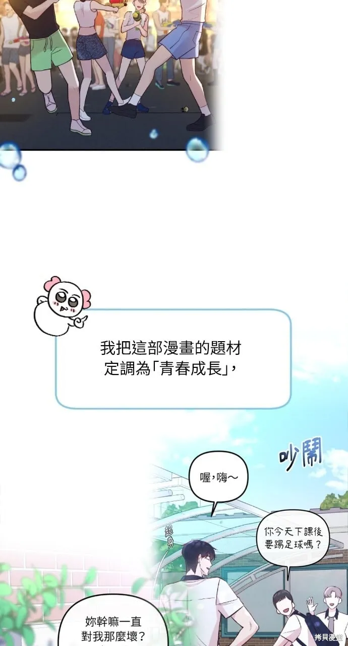 第51话 第19页