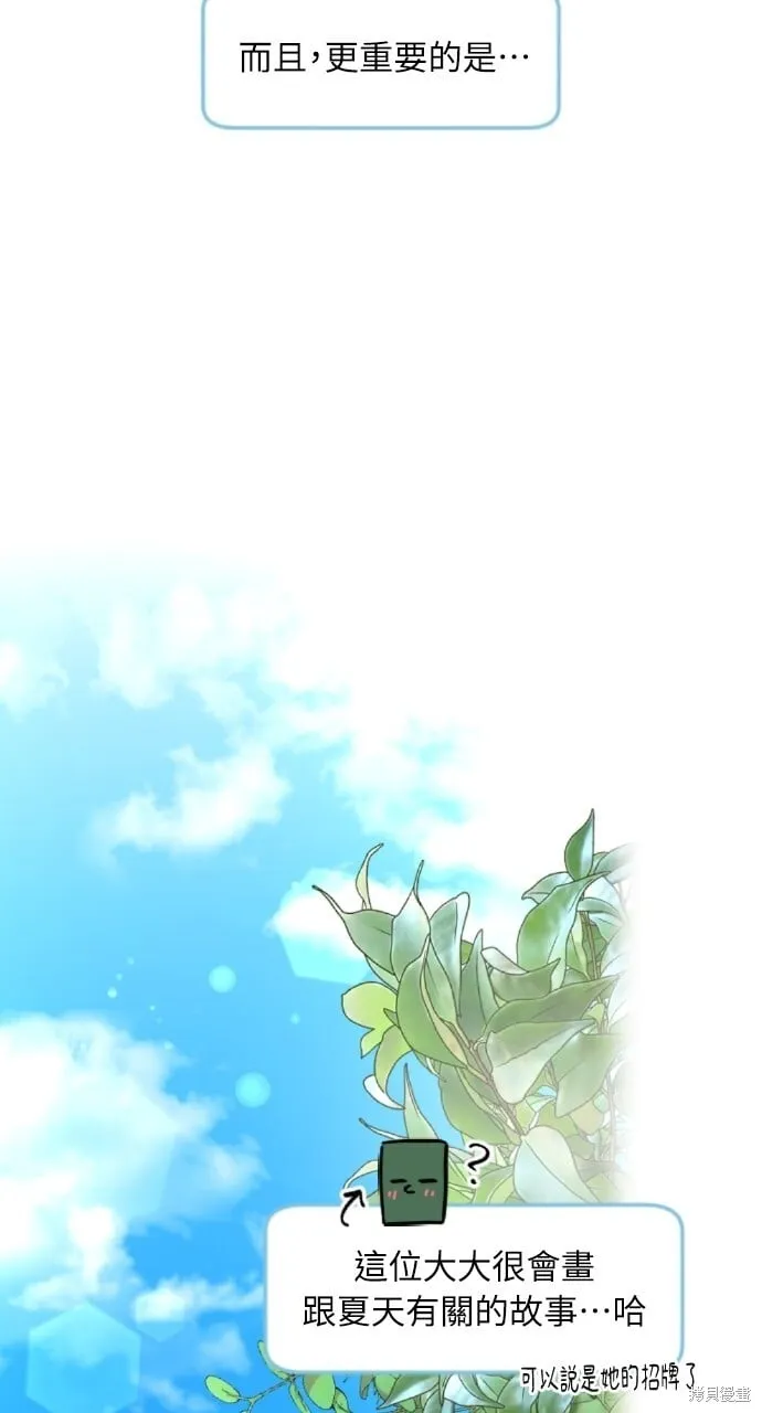 第51话 第22页