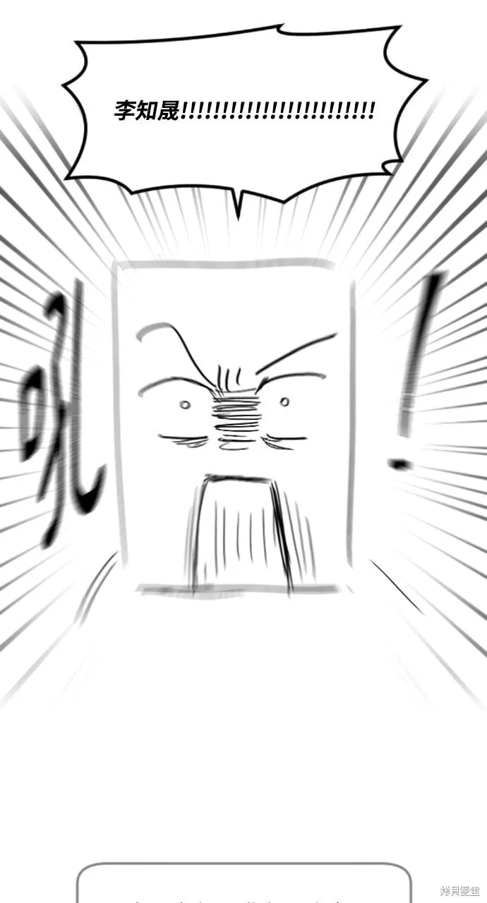 第51话 第28页