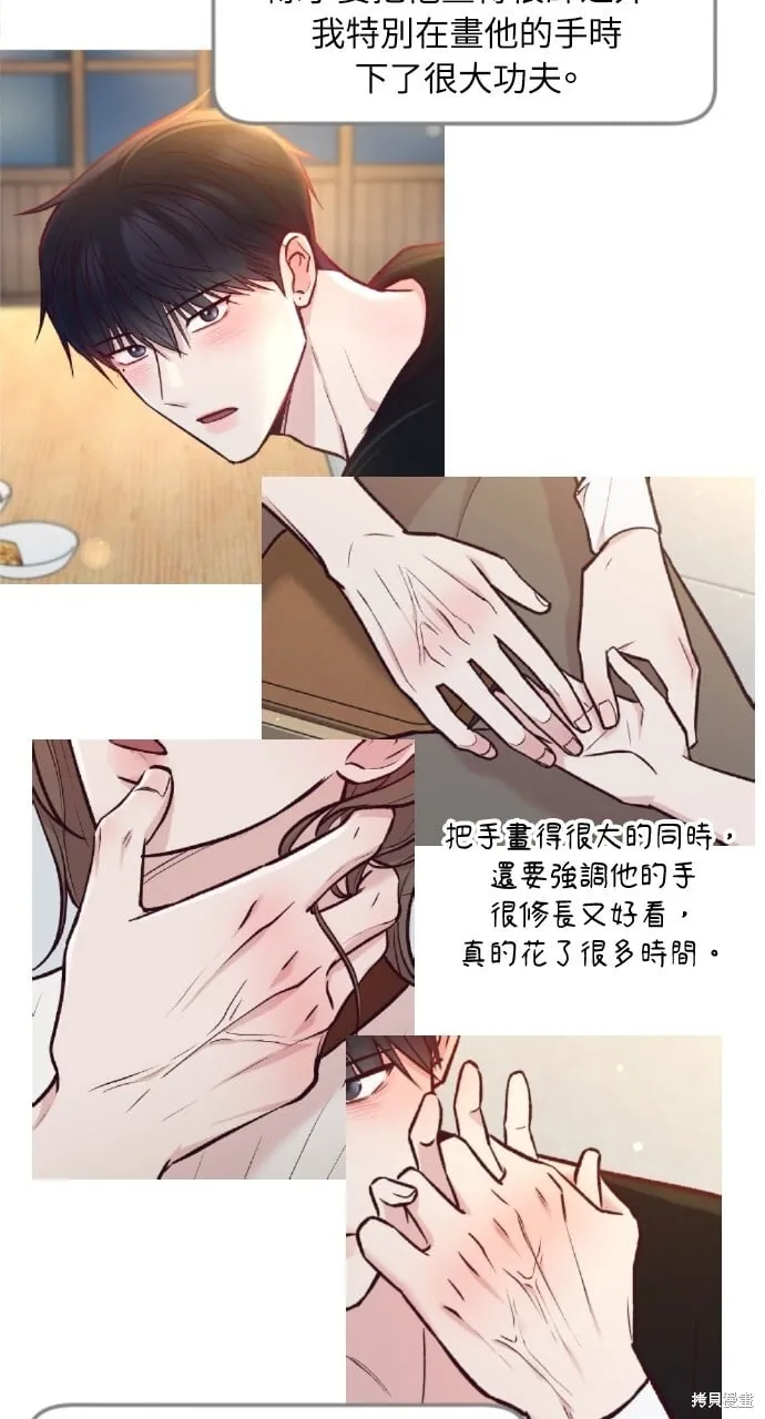 第51话 第31页