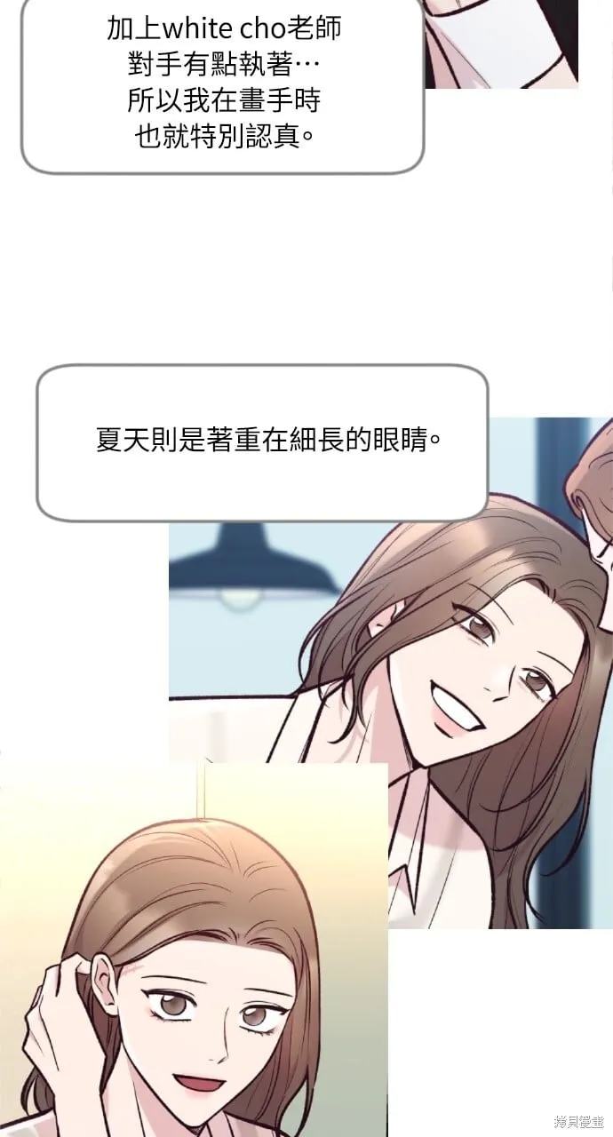 第51话 第32页