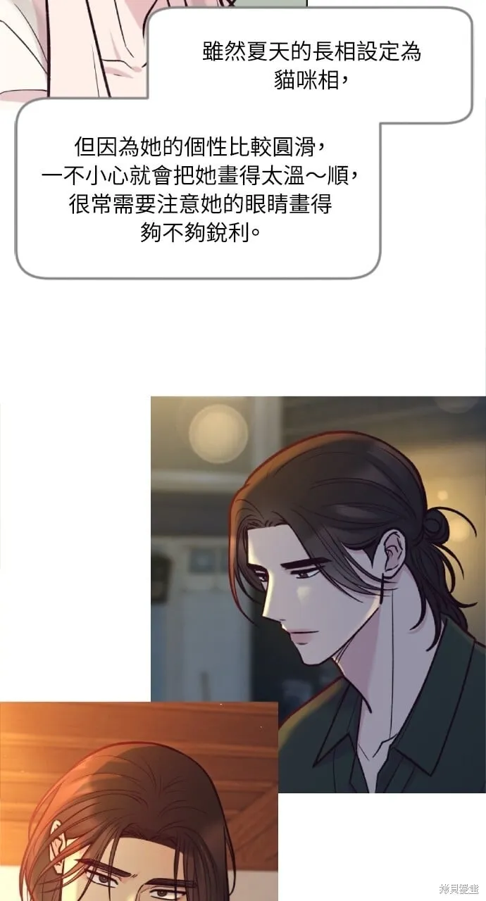 第51话 第33页