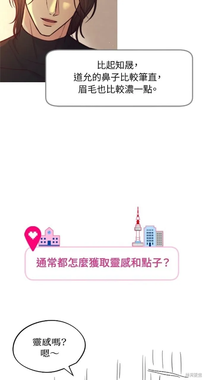 第51话 第34页