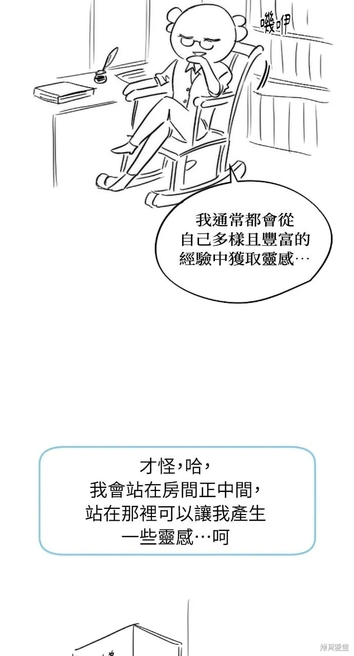 第51话 第35页