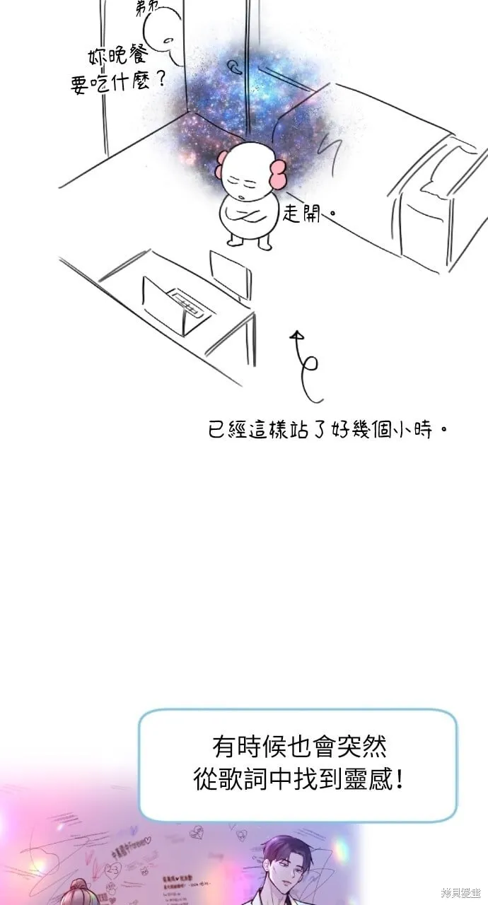 第51话 第36页
