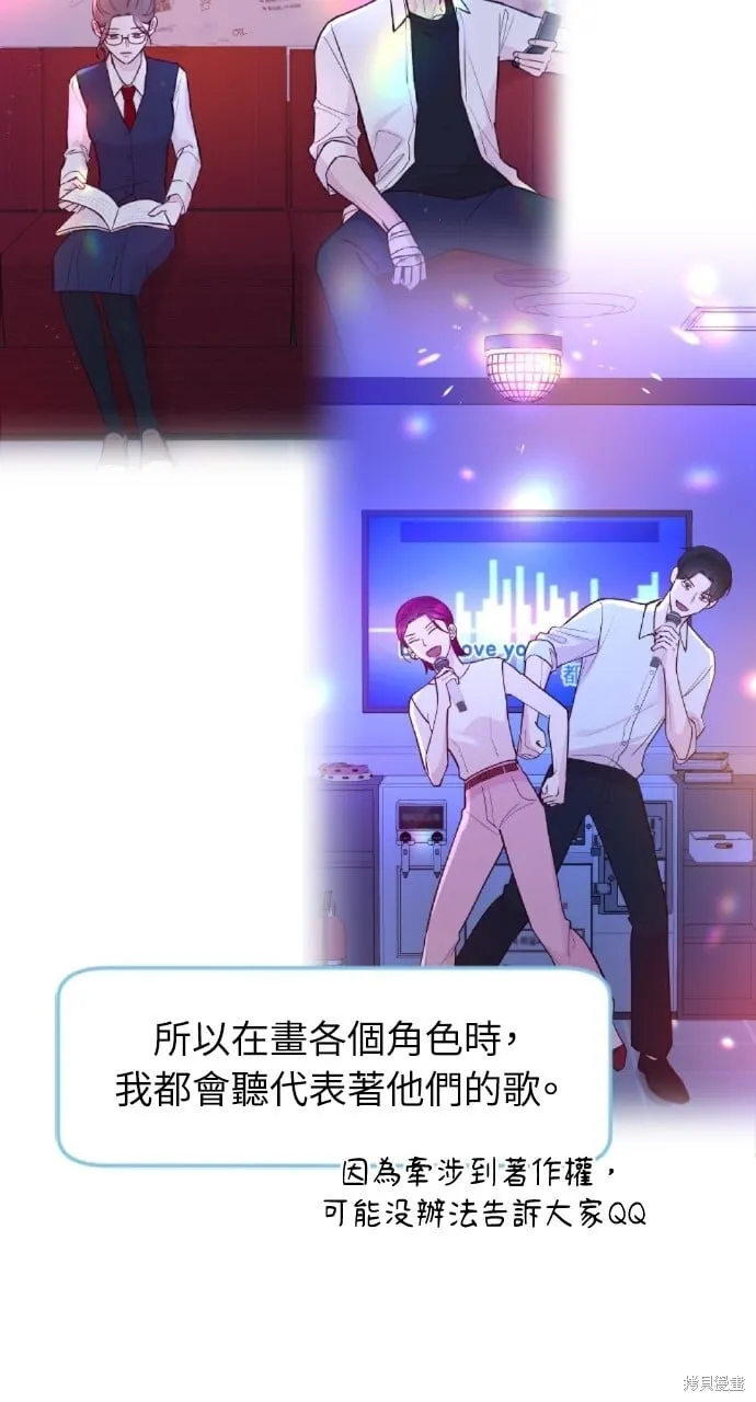 第51话 第37页