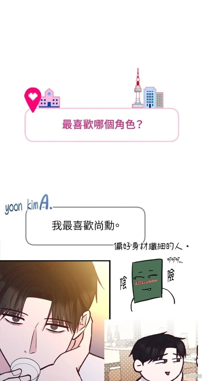 第51话 第38页