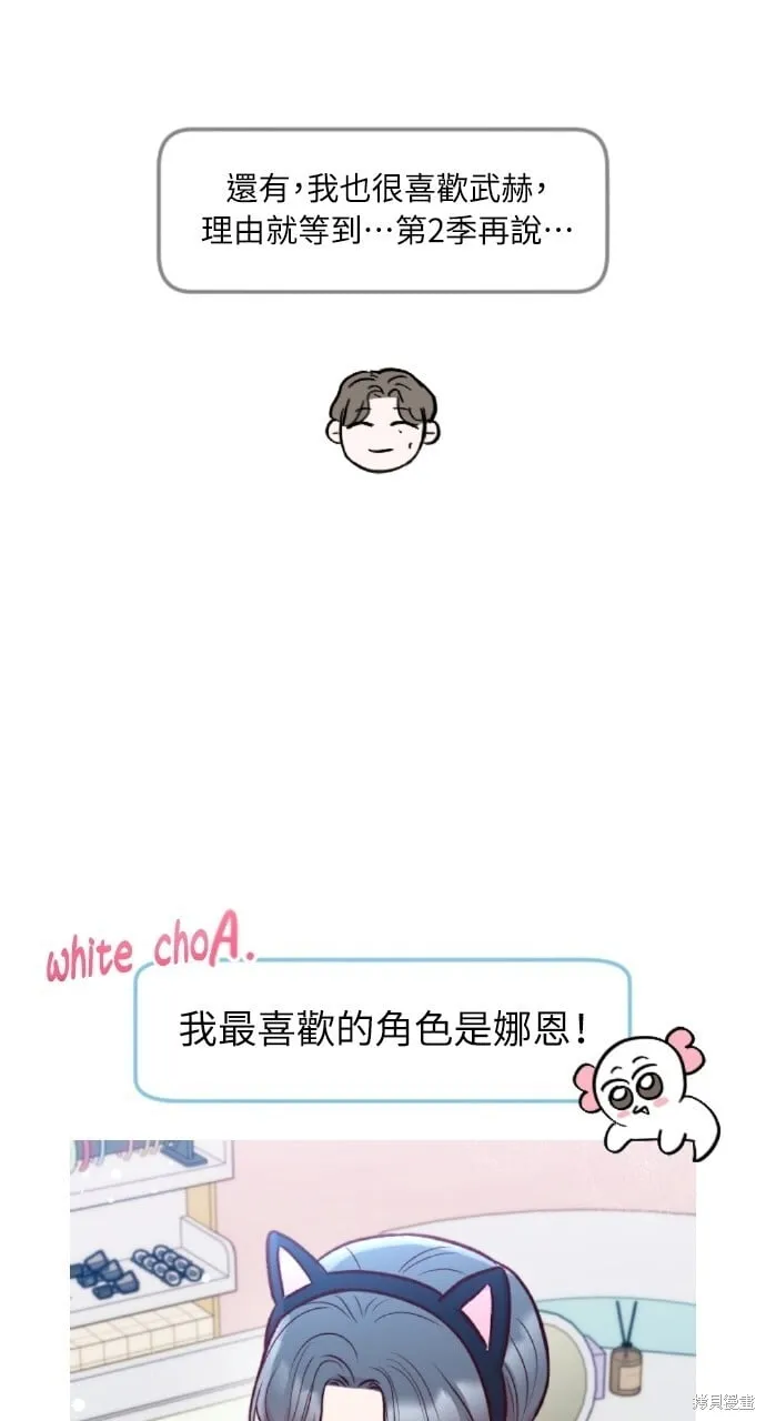 第51话 第40页