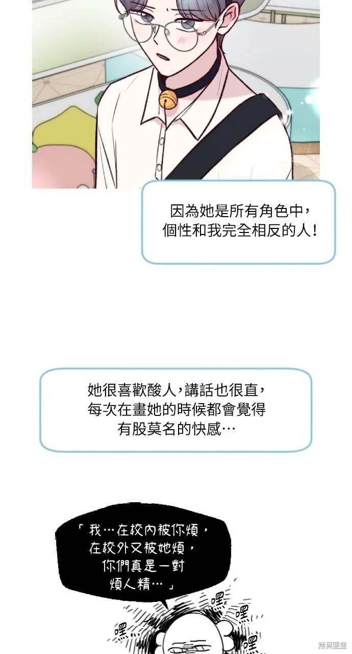 第51话 第41页