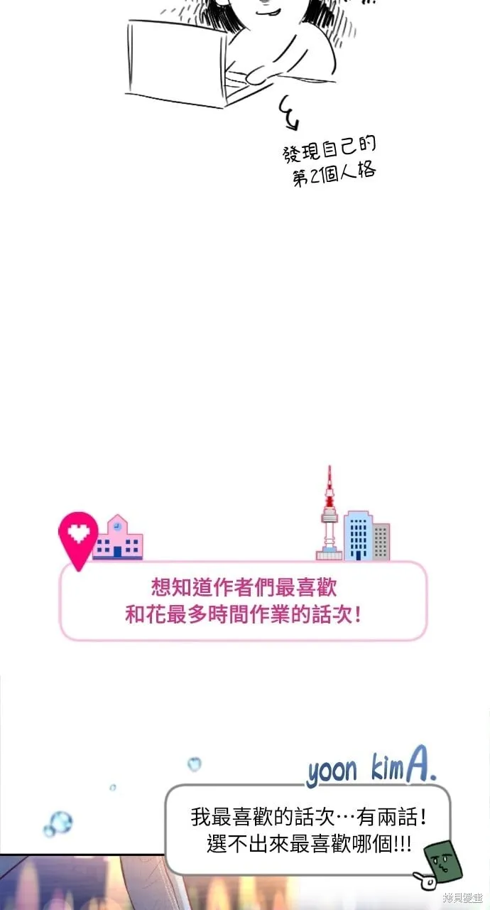 第51话 第42页