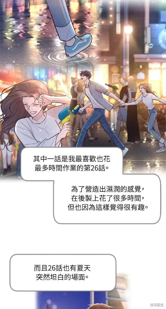第51话 第43页