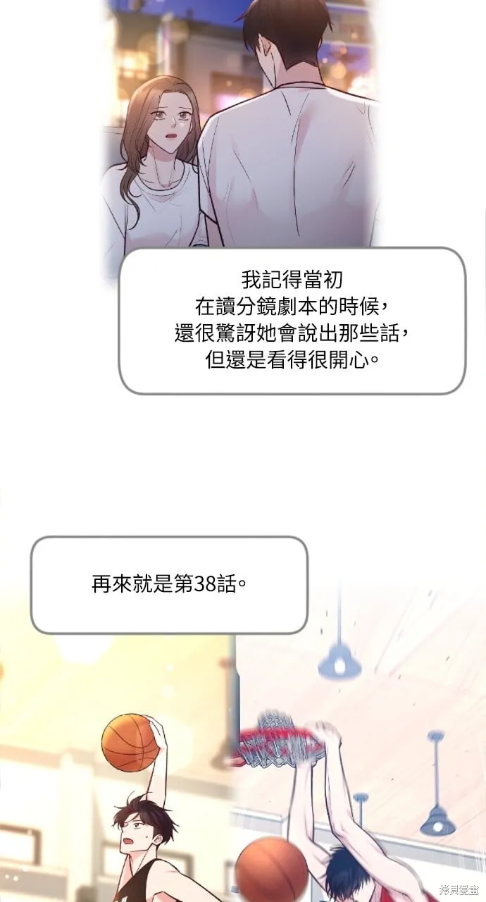 第51话 第44页
