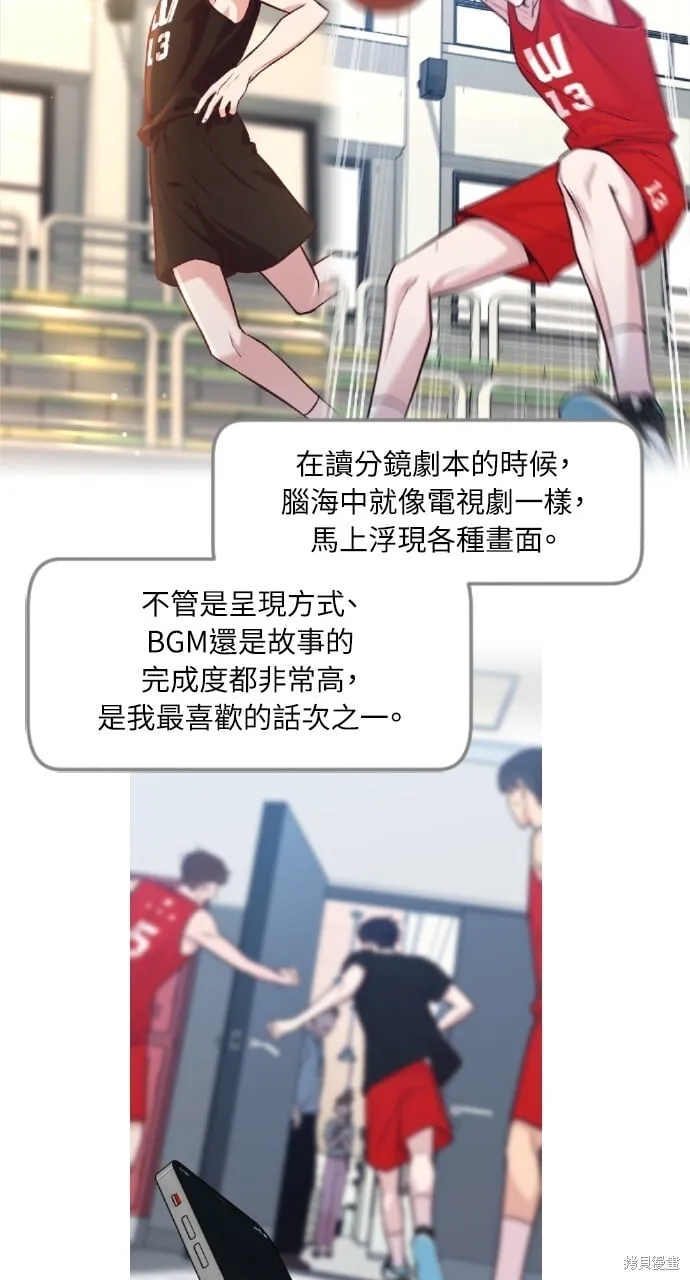 第51话 第45页