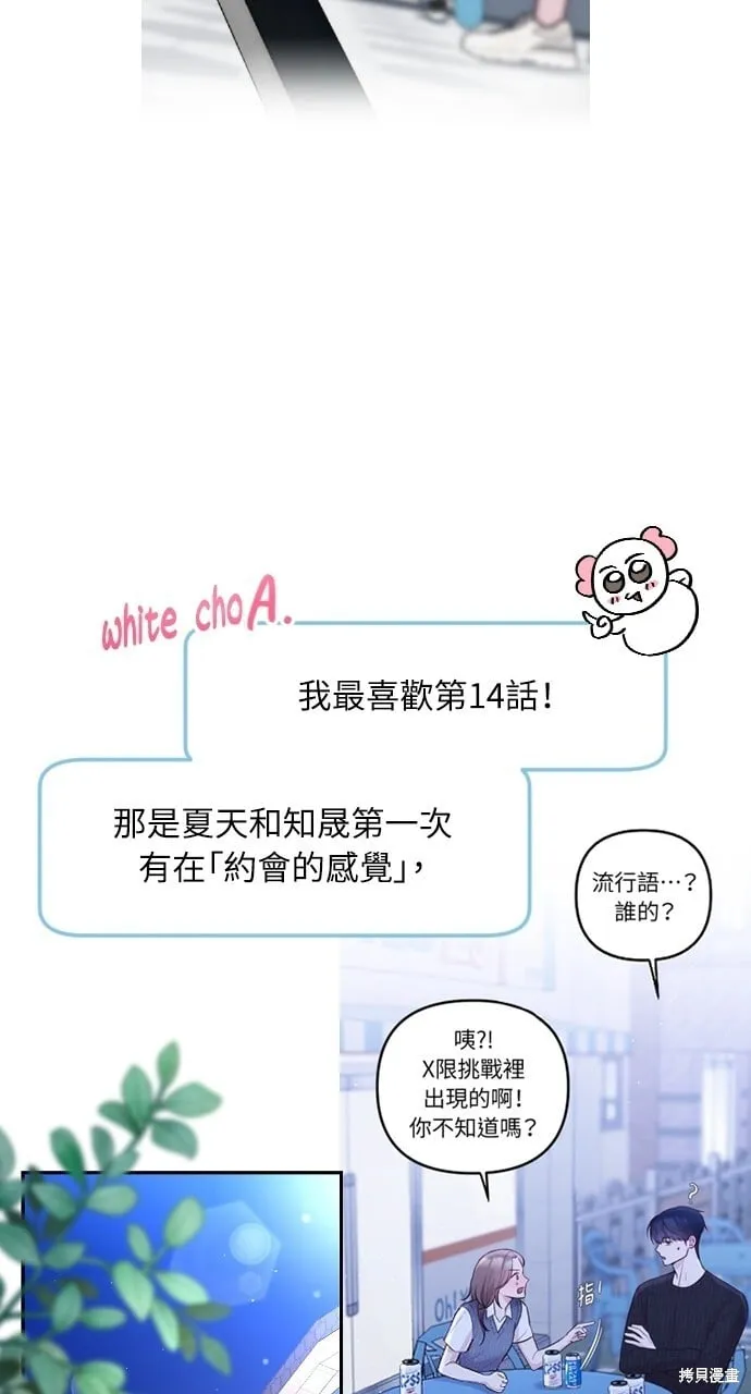 第51话 第46页