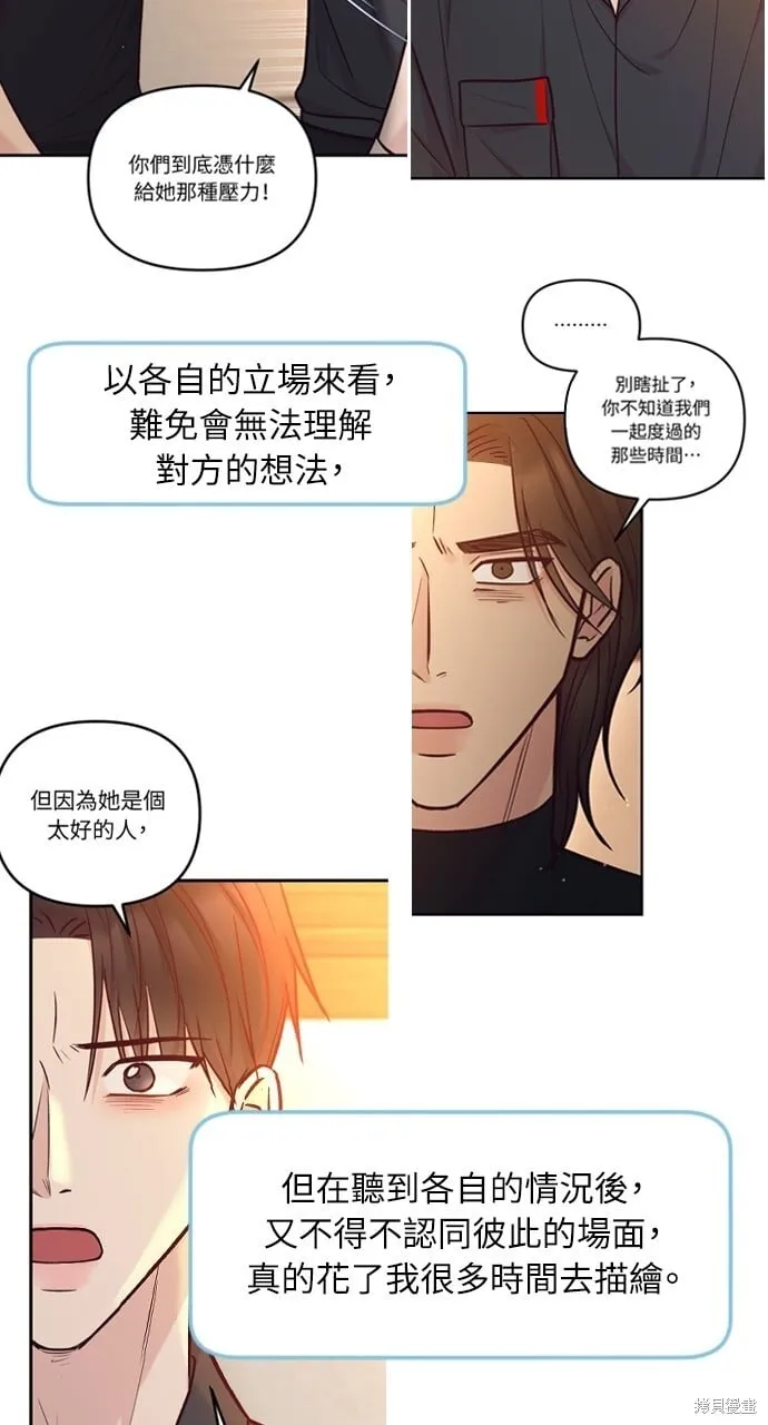 第51话 第49页