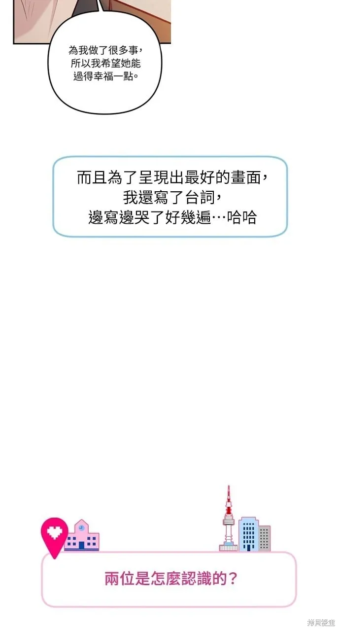 第51话 第50页