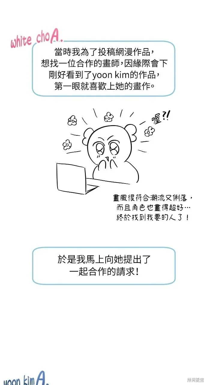 第51话 第51页