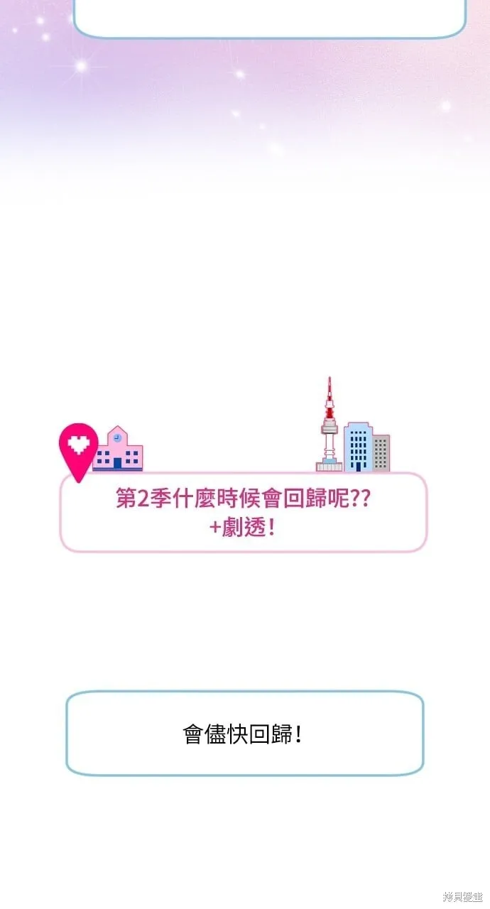 第51话 第57页