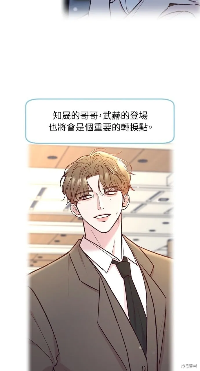 第51话 第61页
