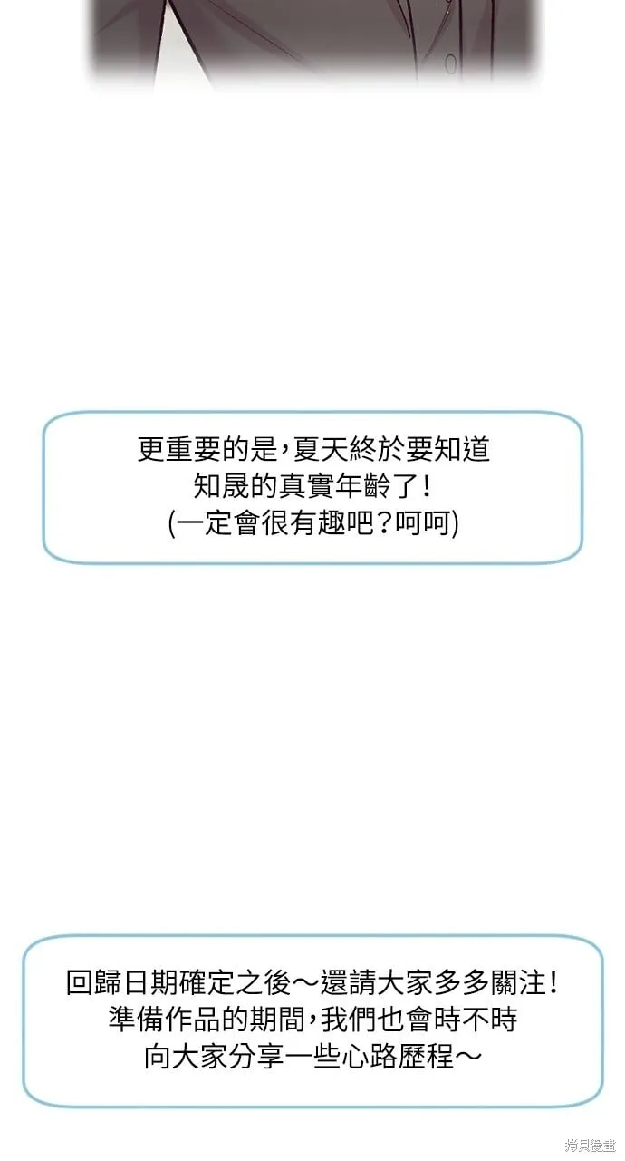 第51话 第62页