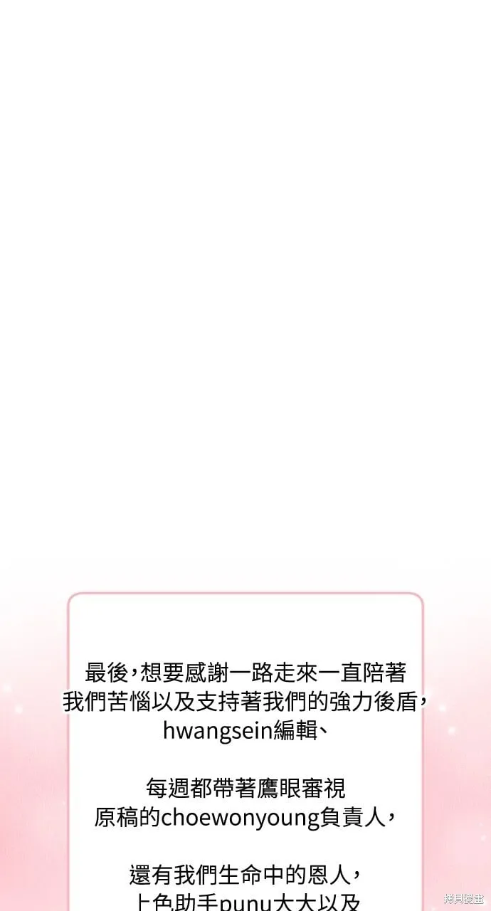 第51话 第63页