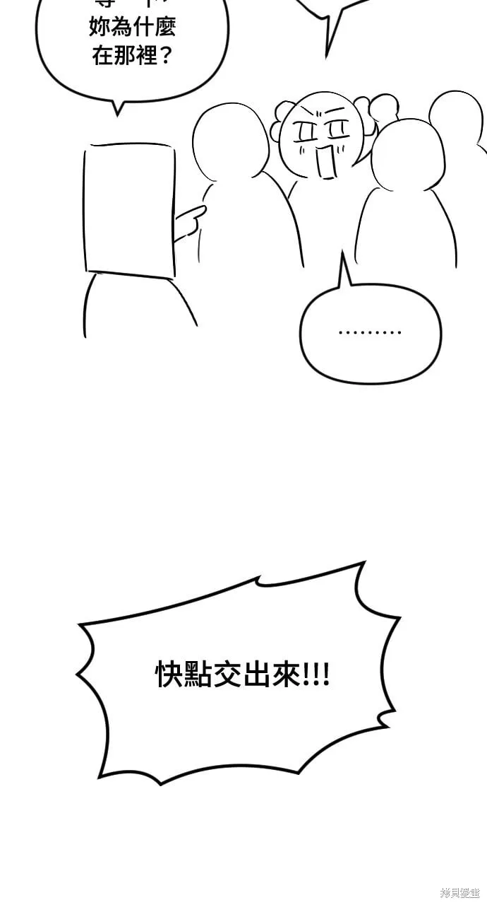 第51话 第66页