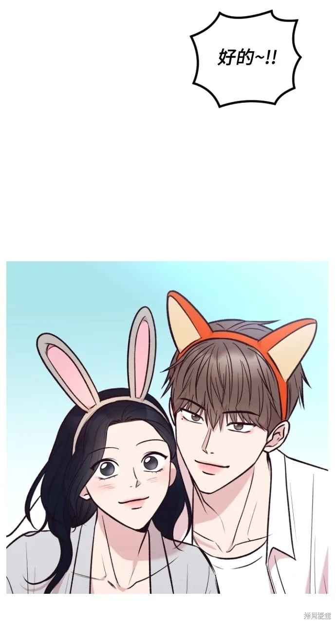 第51话 第67页