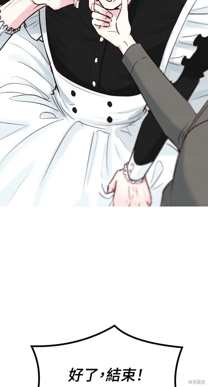 第51话 第70页