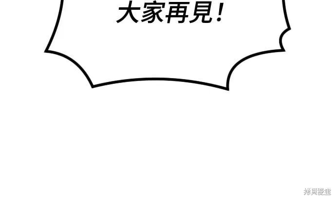 第51话 第71页