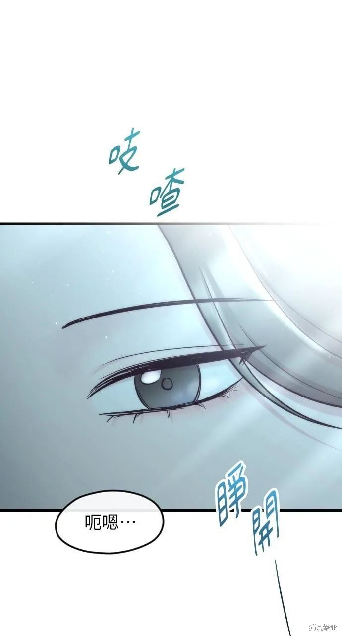 第52话 第6页