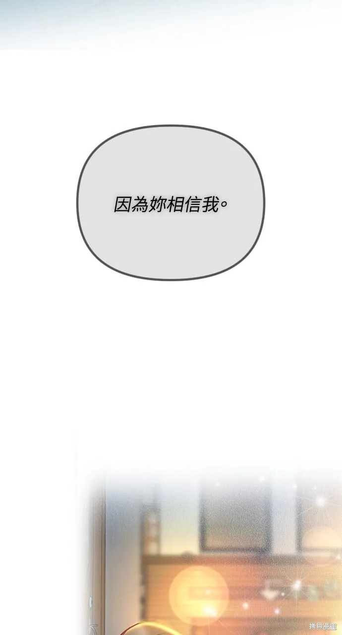 第52话 第15页