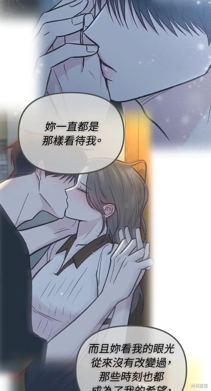 第52话 第17页