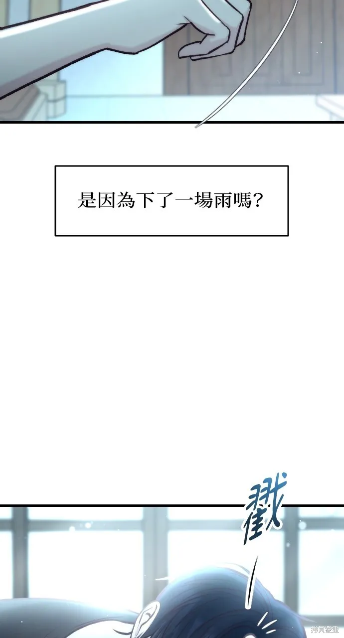 第52话 第21页