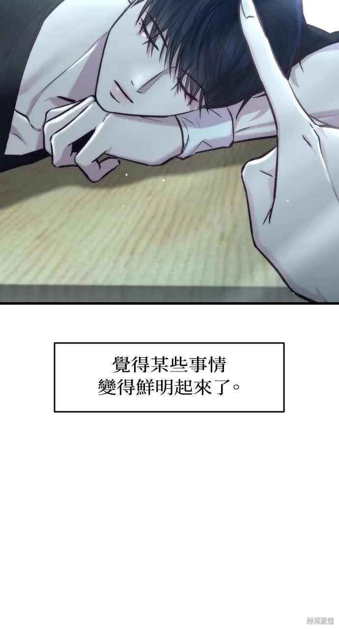 第52话 第22页