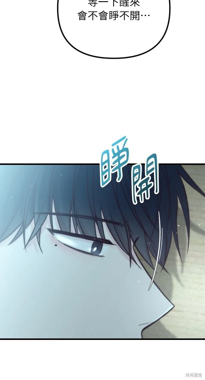 第52话 第24页