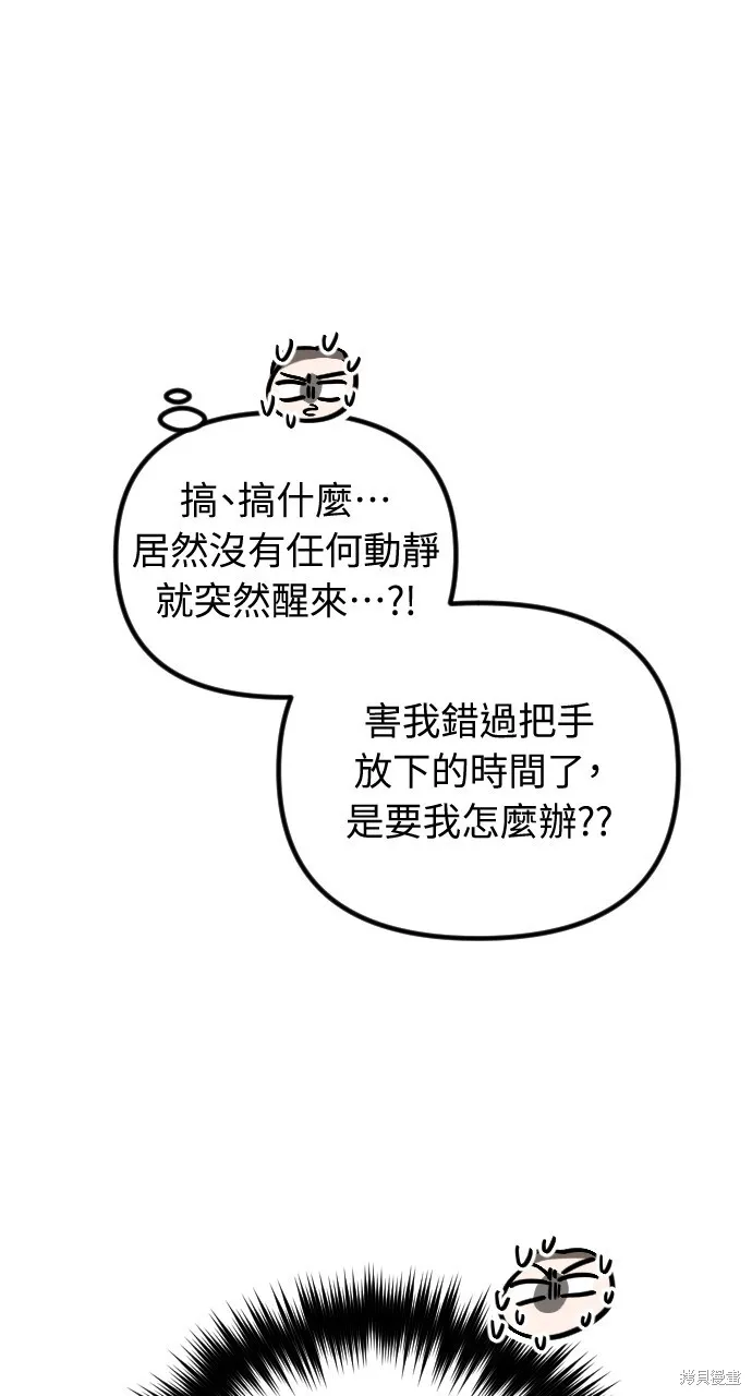 第52话 第27页