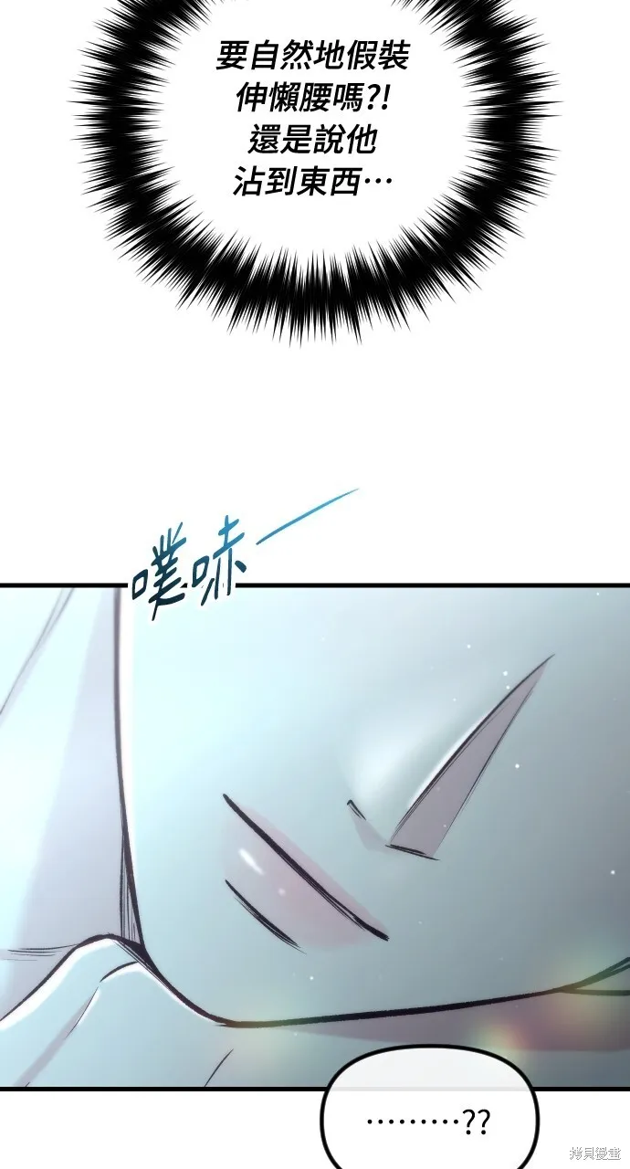 第52话 第28页