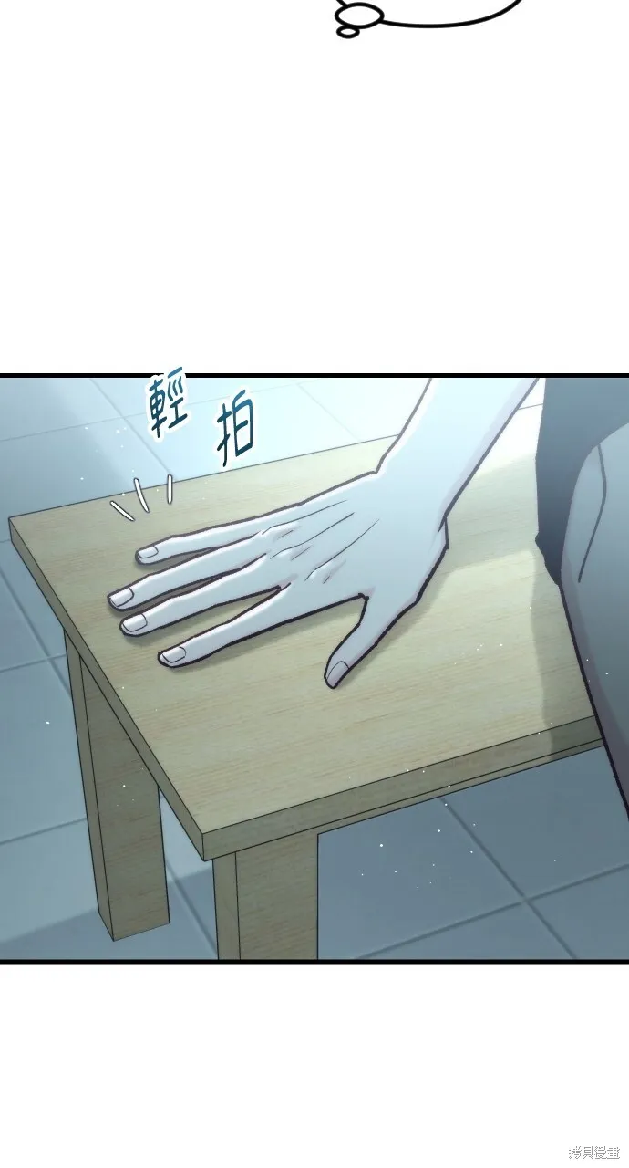第52话 第29页