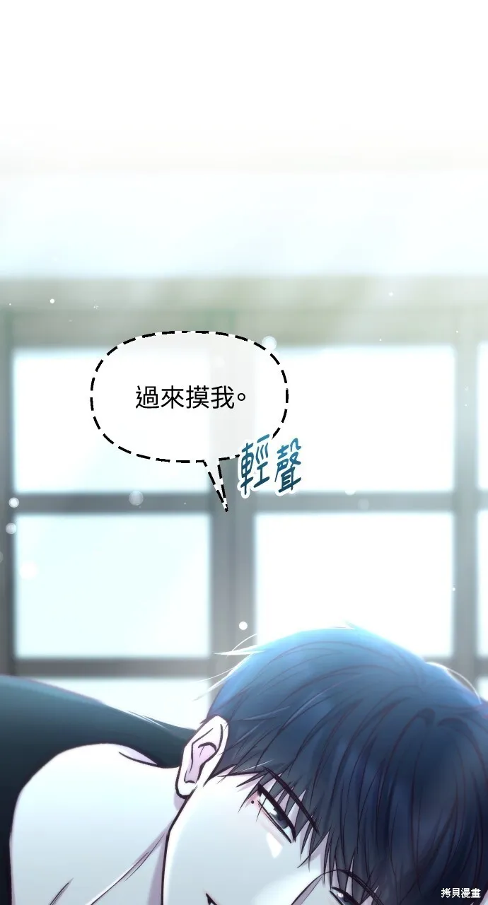 第52话 第30页