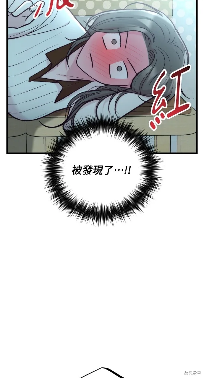 第52话 第32页