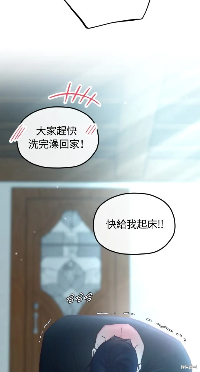 第52话 第34页