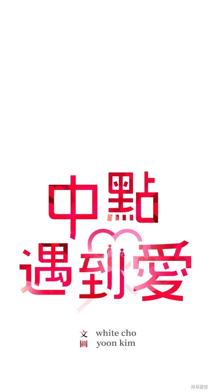 第52话 第36页