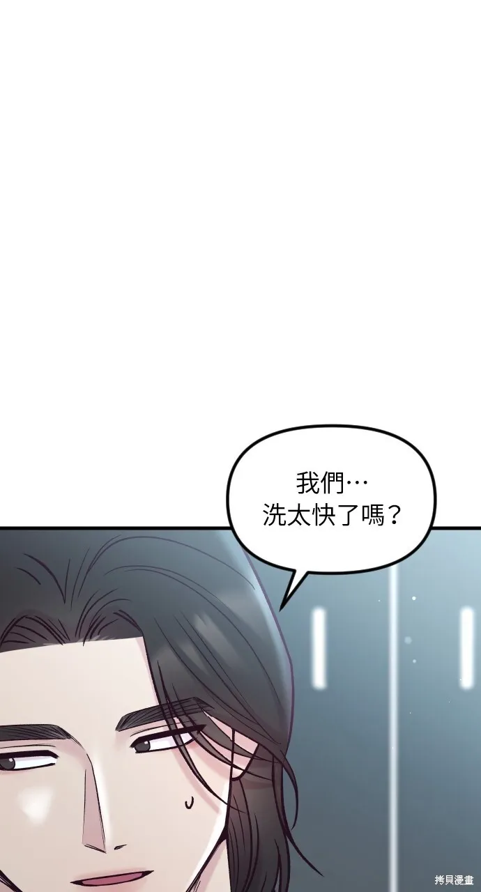 第52话 第39页
