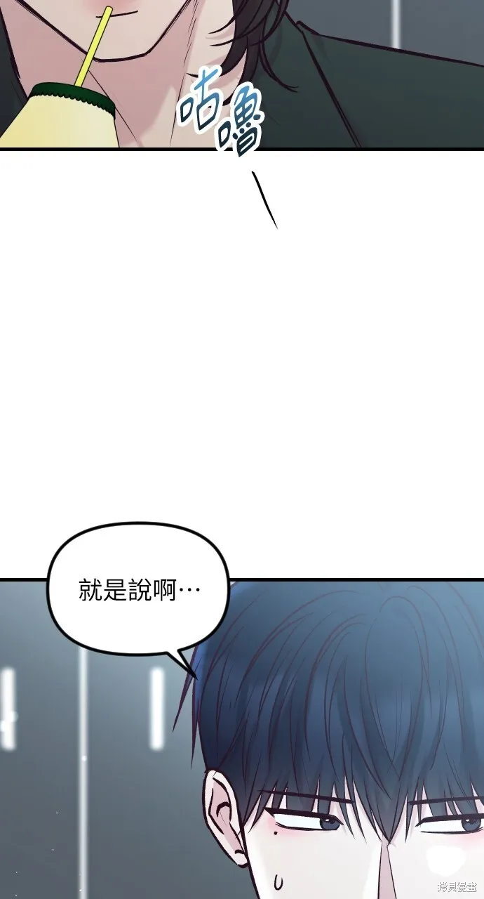 第52话 第40页